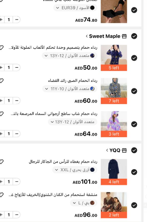 Shein New Order 38 Products